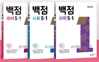동아 백점 국사과 세트 초등 5-1(2026)(전3권)
