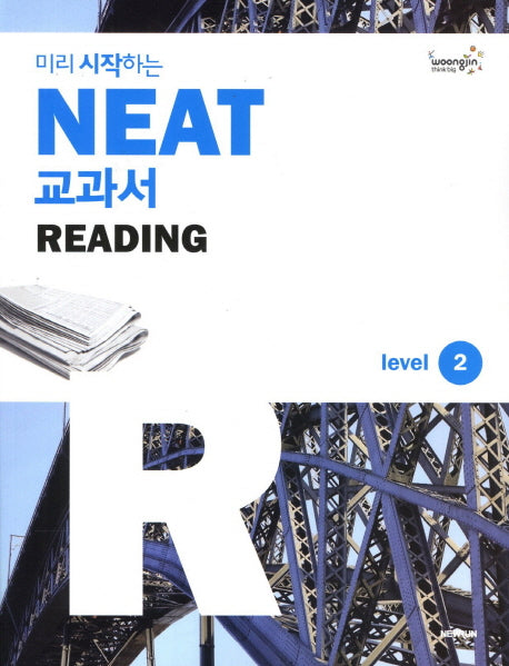 NEAT 교과서 READING Level 2(2012)(미리 시작하는)