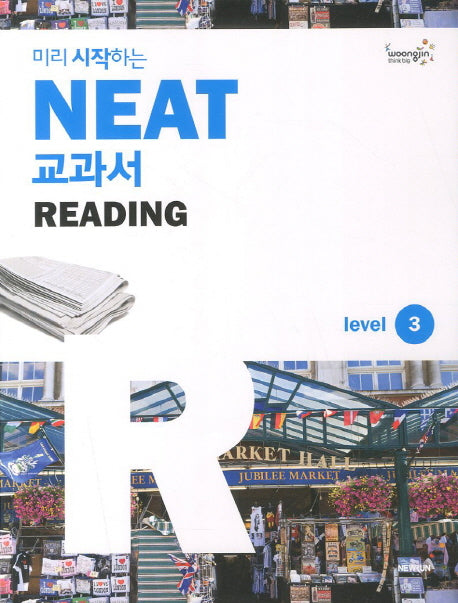 NEAT 교과서 READING Level 3(2012)(미리 시작하는)