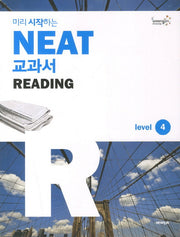 NEAT 교과서 READING Level 4(2012)(미리 시작하는)