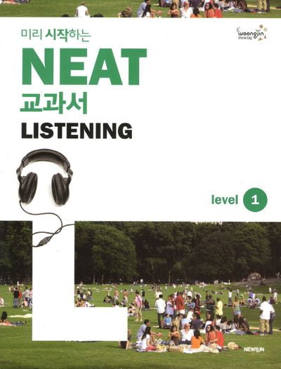 NEAT 교과서 LISTENING Level 1(2012)(미리 시작하는)(CD1장포함)