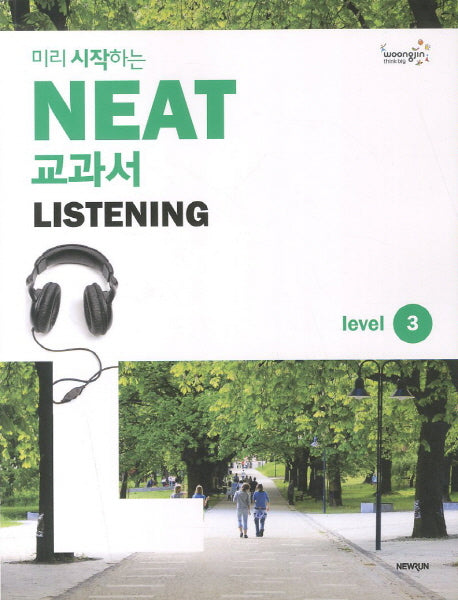 NEAT 교과서 LISTENING Level 3(2012)(미리 시작하는)(CD1장포함)