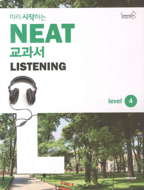 NEAT 교과서 LISTENING Level 4(2012)(미리 시작하는)(CD1장포함)