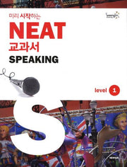 NEAT 교과서 SPEAKING Level .1(2012)(미리 시작하는)(CD1장포함)