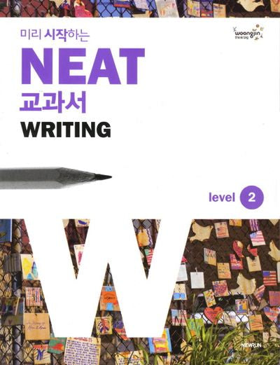 NEAT 교과서 WRITING Level 2(2012)(미리 시작하는)(CD1장포함)