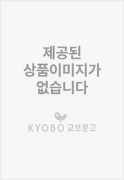 꼬마 거인 앤조(웅진책마을 89)