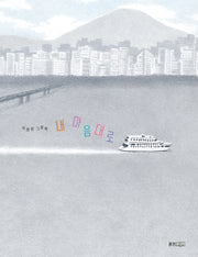 내 마음대로(웅진 우리 그림책 68)(양장본 Hardcover)