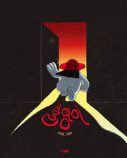 불덩이(웅진 모두의 그림책 68)(양장본 Hardcover)