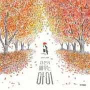 자전거 배우는 아이(웅진우리그림책)