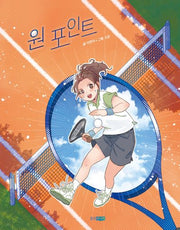 원 포인트(웅진책마을 127)