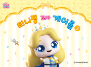 티니핑 꼬마 계이름 2