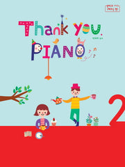 Thank you Piano 2(알레그로 시리즈 테크닉편)