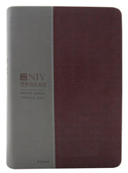 NIV 영한대조성경(와인콤비)(대단본)(무지퍼)(개역개정판)