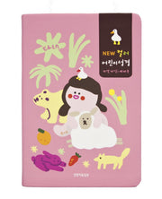 컬러 어린이성경(핑크)(예배용)(중단본)(개역개정)(색인)(New)