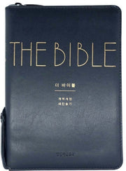 더 바이블(새찬송가/다크네이비/소/합본/색인/지퍼/PU/주석)(개역개정판)