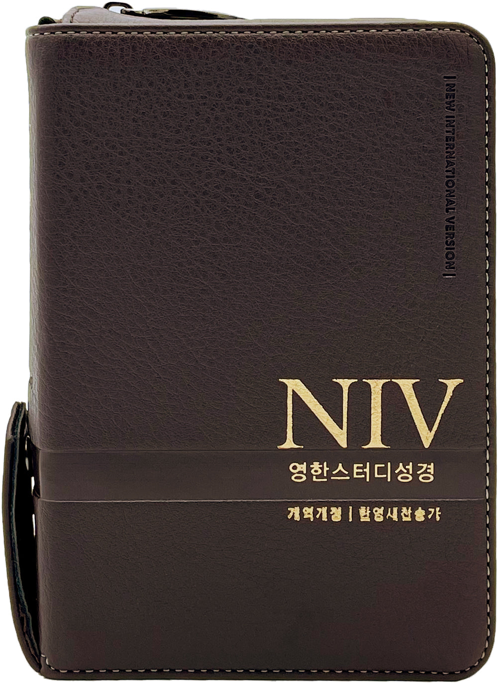 NIV영한스터디성경(뉴다크브라운/특소합본/한영새찬송가합본/개역개정/지퍼/ PU/반달색인/주석)