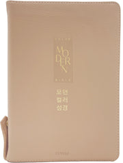 모던 컬러성경(베이지/대합본/천연우피/새찬송가/합본/색인)