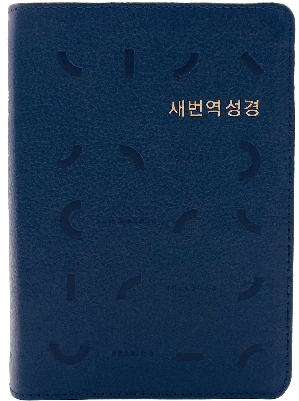 새번역 성경(소단본(RN62EX) 천연우피/무지퍼/반달색인/다크네이비)