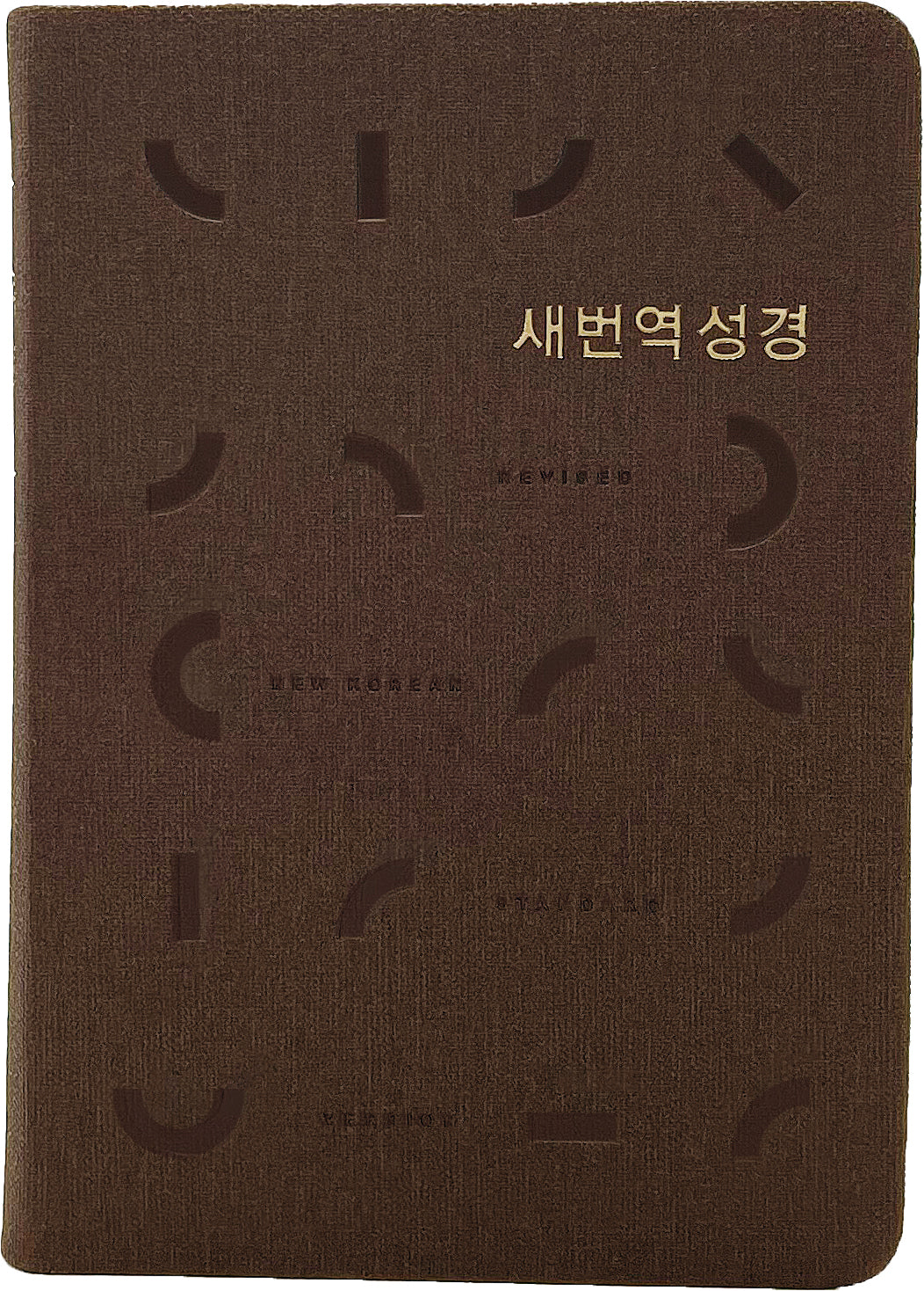 새번역 성경(소단본(RN62EX)무지퍼/PU/반달색인/다크브라운)