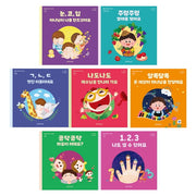 말씀과 함께 언어 쑥쑥 1~7권 세트(전7권)