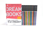 드림북스(Dream Books) 미니명작과 함께하는 책 읽기 Project 세트 5(전20권)