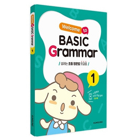 Welcome to BASIC Grammar 1