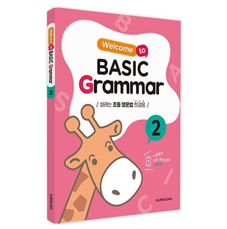 Welcome to BASIC Grammar 2