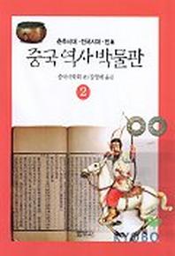 중국역사박물관 2