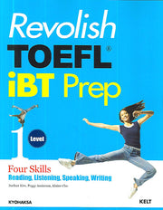 Revolish TOEFL iBT Prep Four Skills Level 1(CD2장포함)