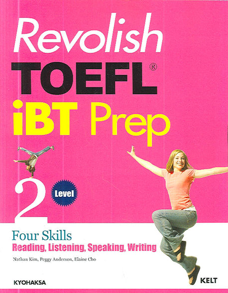 Revolish TOEFL iBT Prep Four Skills Level 2(CD2장포함)
