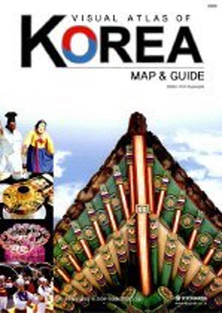 Visual Atlas of Korea 2008(Paperback)