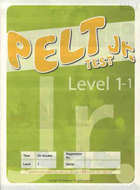 PELT JR Test Level 1-1(전2권)