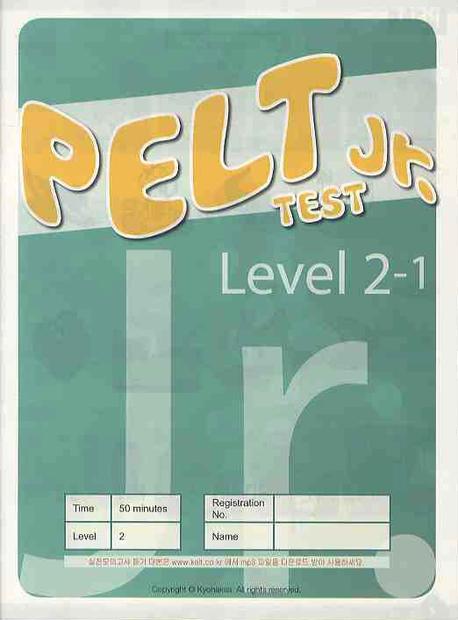 PELT JR Test Level 2-1(전2권)
