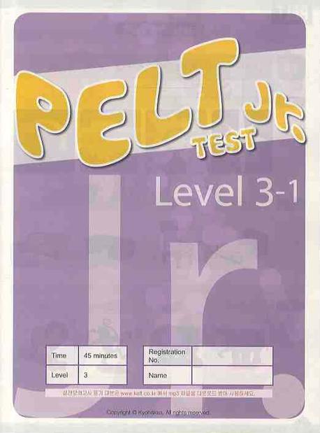PELT JR Test Level 3-1(전2권)