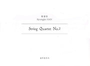 Kyungjin HAN String Quartet No 2