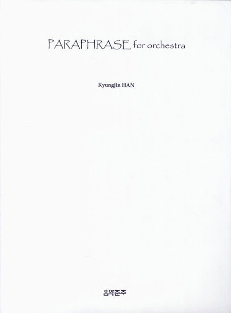 Paraphrase for Orchestra