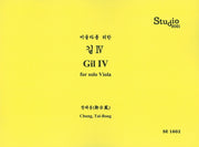비올라를 위한 길 4(SE 1602)