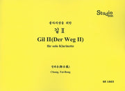 클라리넷을 위한 길 2(SE 1603)