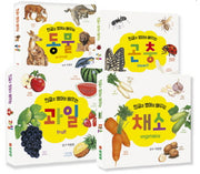 한글과 영어로 배우는 세트(보드북)(전4권)