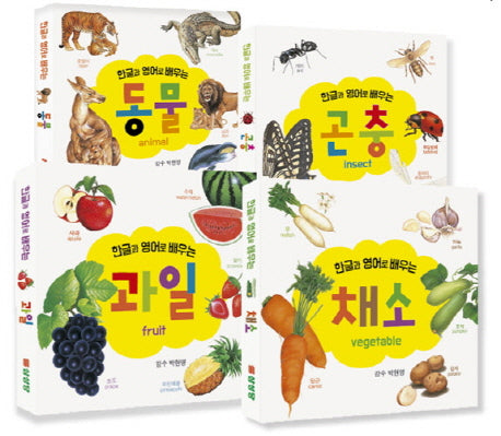 한글과 영어로 배우는 세트(보드북)(전4권)