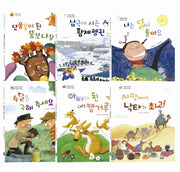 궁금해 궁금해 자연과학 동화 1~6권 세트(전6권)