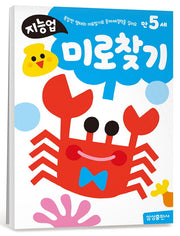 지능업 만5세: 미로찾기