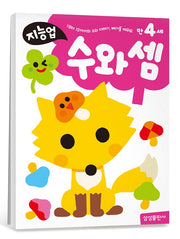 지능업 만4세: 수와 셈