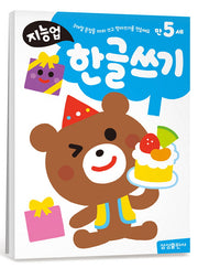 지능업 만5세 한글쓰기