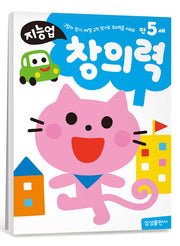 지능업 만5세 창의력