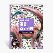 붙여도 붙여도 공룡 스티커왕(붙여도 스티커왕)