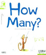 수 세기 HOW MANY (그림책으로 영어시작 Level 1-2호)(CD1장포함)