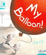 탈것 MY BALLOON (그림책으로 영어시작 Level 1-4호)(CD1장포함)