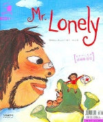 신체와 감각 MR LONELY (그림책으로 영어시작 Level 2-5호)(CD1장포함)