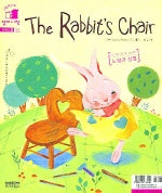 느낌과 감정 THE RABBITS CHAIR (그림책으로 영어시작 Level 3-1호)